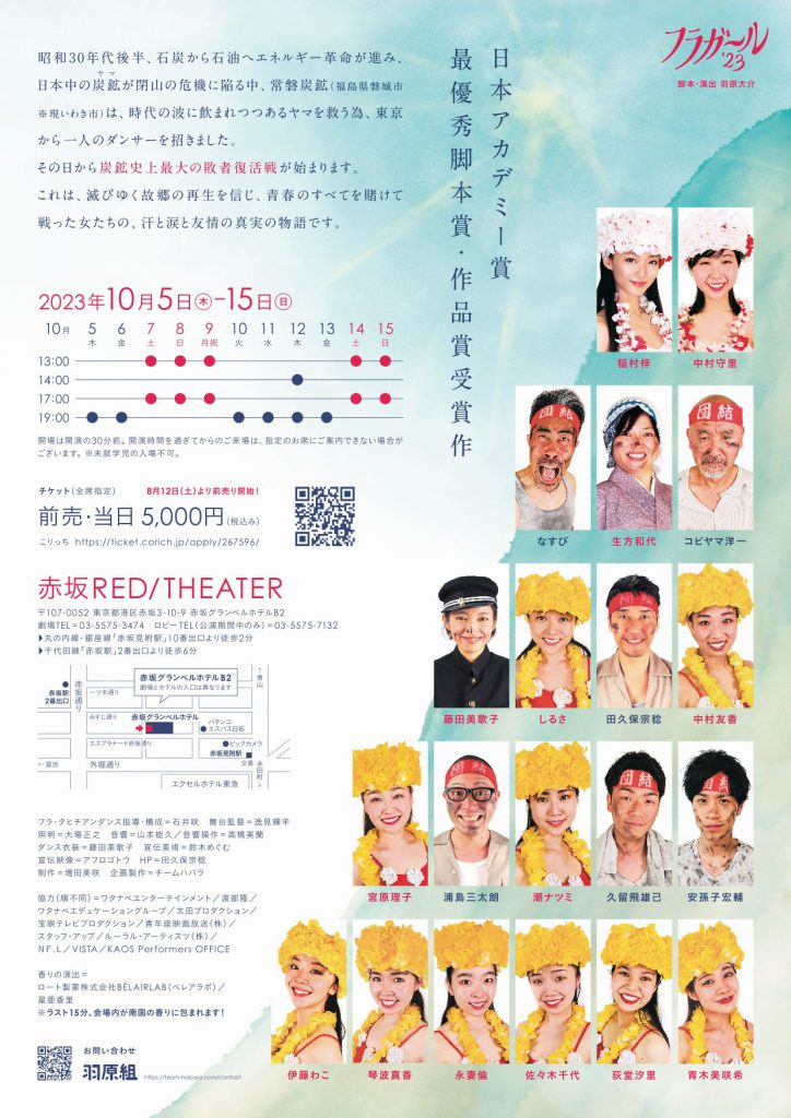 flyer_h4_res